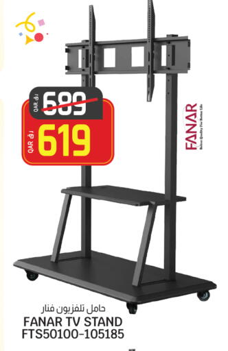 available at كنز ميني مارت in قطر - الشمال