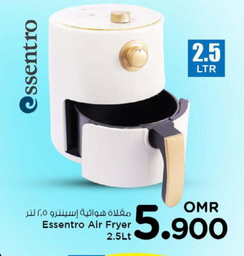 Air Fryer available at Nesto Hyper Market   in Oman - Muscat