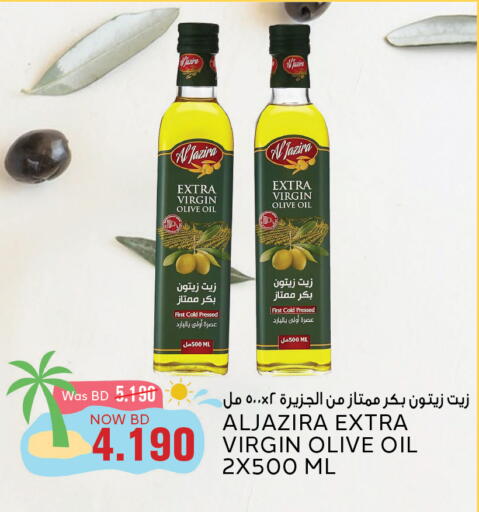 الجزيرة زيت الزيتون البكر available at الجزيرة سوبرماركت in البحرين