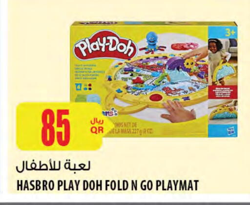 available at شركة الميرة للمواد الاستهلاكية in قطر - أم صلال