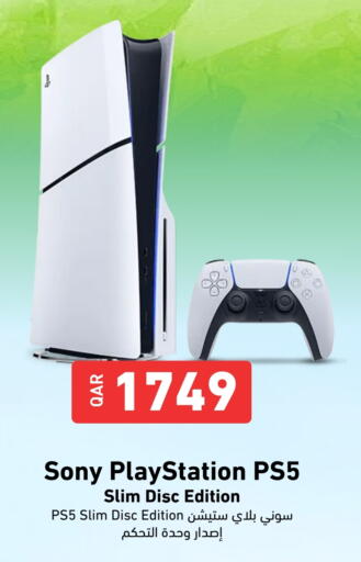 available at ديجيتال زون للتجارة in قطر - الضعاين