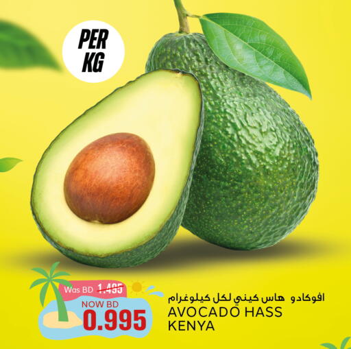 Avacado from Kenya available at Al Jazira Supermarket in Bahrain