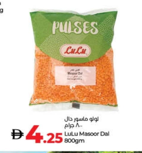 available at لولو هايبرماركت in الإمارات العربية المتحدة , الامارات - أم القيوين‎