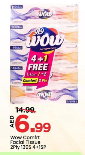 available at مارك & سيف in الإمارات العربية المتحدة , الامارات - دبي