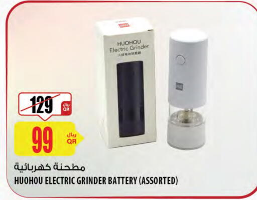 خلاط/مطحنة available at شركة الميرة للمواد الاستهلاكية in قطر - الريان