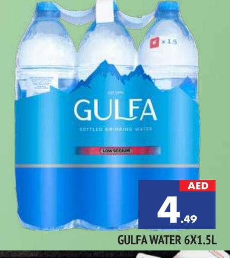 available at AL MADINA in UAE - Sharjah / Ajman