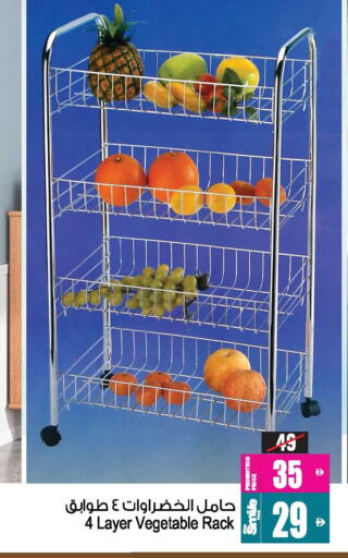 available at أنصار جاليري in الإمارات العربية المتحدة , الامارات - دبي