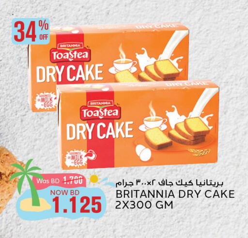 BRITANNIA available at Al Jazira Supermarket in Bahrain