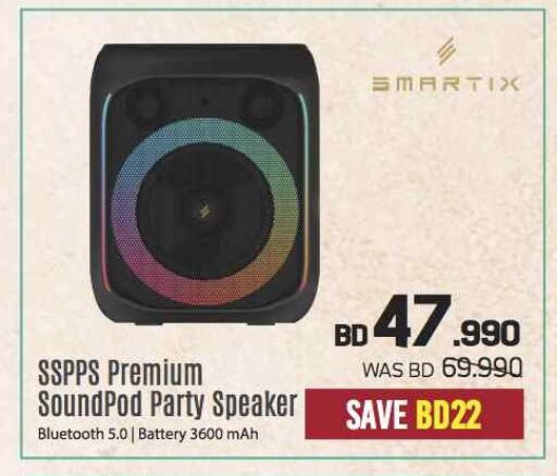 Speaker available at Sharaf DG in Bahrain