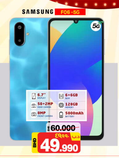 SAMSUNG available at NESTO  in Bahrain