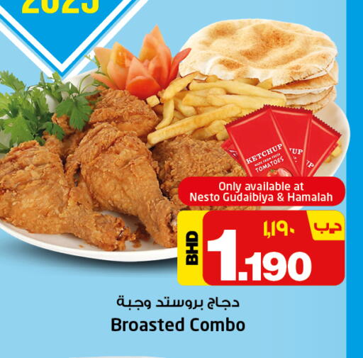 Tomato available at NESTO  in Bahrain