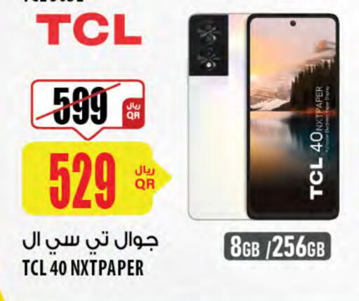 TCL available at Al Meera in Qatar - Al Khor