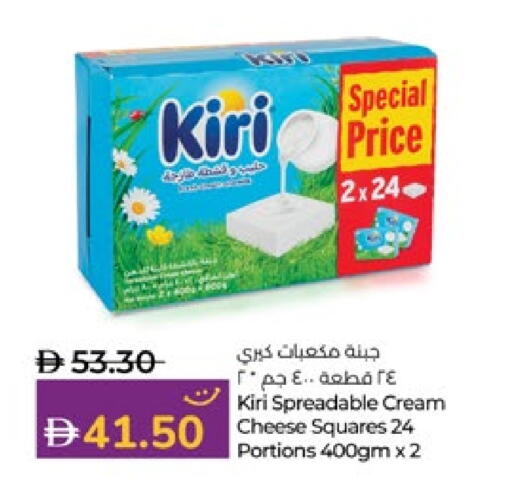 كيري جبنة كريمية available at لولو هايبرماركت in الإمارات العربية المتحدة , الامارات - ٱلْعَيْن‎