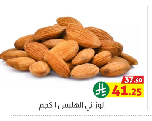 available at Offers Hall in KSA, Saudi Arabia, Saudi - Khamis Mushait