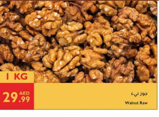 available at Istanbul Supermarket in UAE - Al Ain