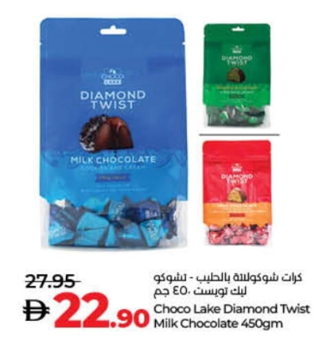 available at Lulu Hypermarket in UAE - Fujairah