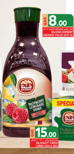 بلدنا available at قصر الأغذية هايبرماركت in قطر - الخور