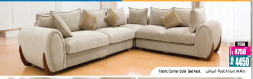 أثاث المنزل in أنصار جاليري, UAE Offers - الإمارات العربية المتحدة available at أنصار جاليري in الإمارات العربية المتحدة , الامارات - دبي