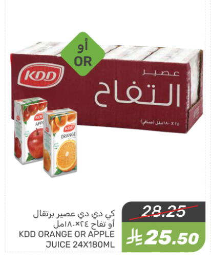 كي دي دي available at  مـزايــا in مملكة العربية السعودية, السعودية, سعودية - سيهات
