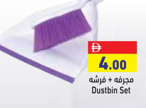 available at Aswaq Ramez in UAE - Abu Dhabi