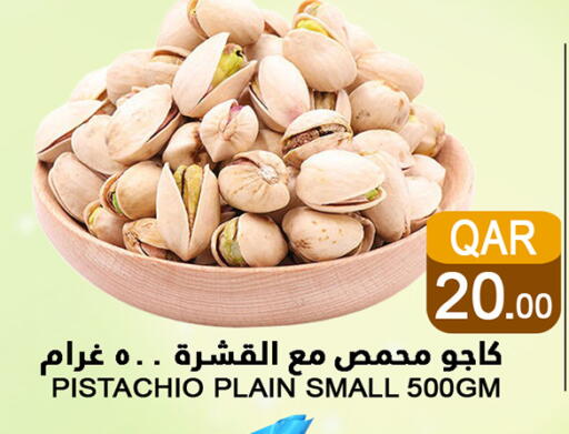 available at قصر الأغذية هايبرماركت in قطر - الدوحة