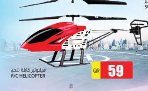 available at Grand Hypermarket in Qatar - Al-Shahaniya