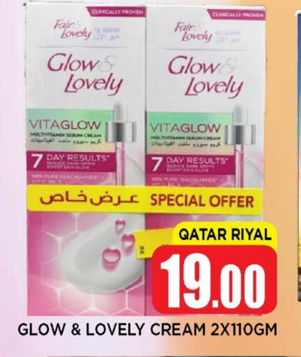 FAIR & LOVELY Face Cream available at Shop n Smile Hypermarket in Qatar - Al Khor