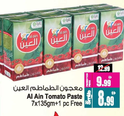 AL AIN Tomato Paste available at Ansar Gallery in UAE - Dubai