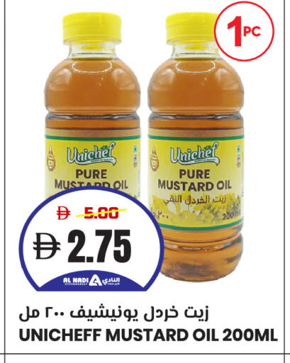 Mustard Oil available at AL NADI HYPERMARKET in UAE - Sharjah / Ajman