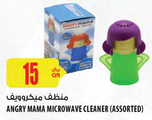 General Cleaner available at Al Meera in Qatar - Al-Shahaniya