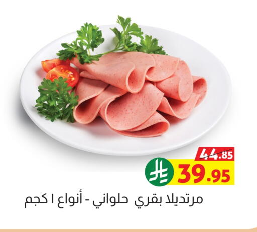 available at Offers Hall in KSA, Saudi Arabia, Saudi - Khamis Mushait