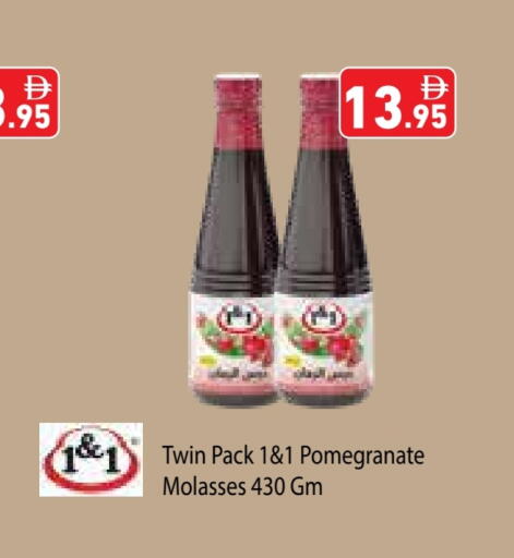 مسحوق المشروبات والعصائر in أسواق رامز, UAE Offers - الإمارات العربية المتحدة Pomegranate available at أسواق رامز in الإمارات العربية المتحدة , الامارات - الشارقة / عجمان