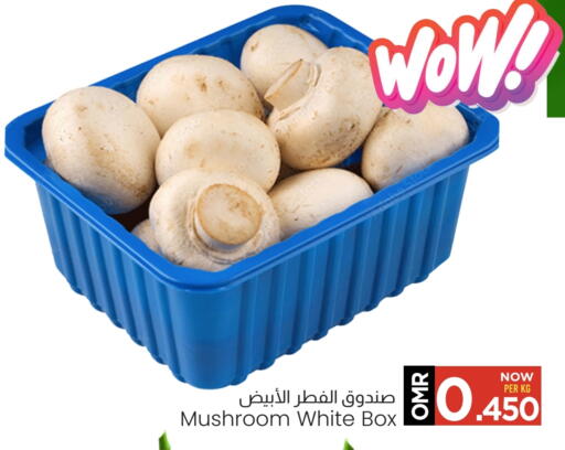 Mushroom available at MARK & SAVE in Oman - Muscat