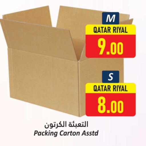 available at Dana Hypermarket in Qatar - Al Daayen