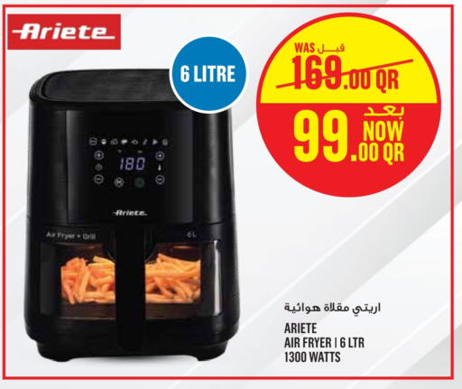 أريتي قلاية هوائية available at مونوبريكس in قطر - الدوحة