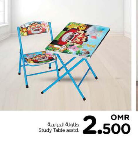 available at Nesto Hyper Market   in Oman - Muscat