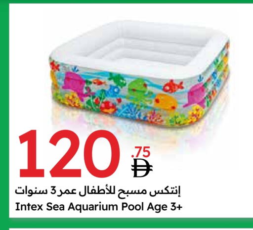 Gifts & Toys in Emirates Co-Operative Society, UAE Offers - United Arab Emirates available at Emirates Co-Operative Society in UAE - Dubai