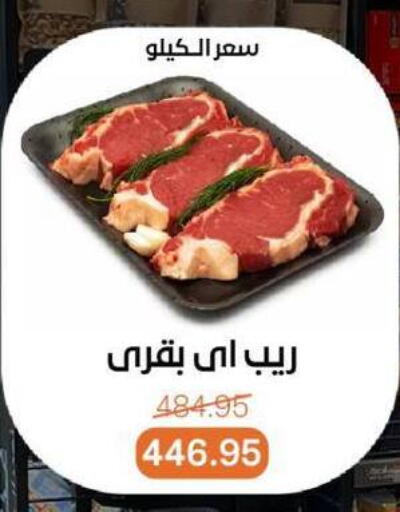 available at Beit El Gomla in Egypt - Cairo