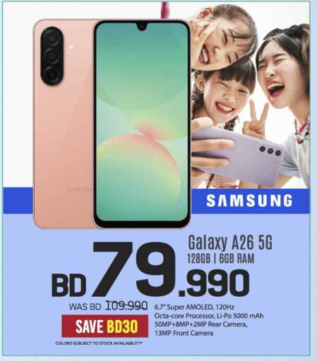 SAMSUNG available at Sharaf DG in Bahrain