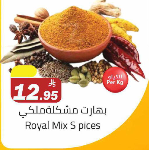 available at Supermarket Stor in KSA, Saudi Arabia, Saudi - Riyadh
