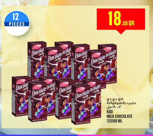 KDD Flavoured Milk available at Monoprix in Qatar - Al-Shahaniya
