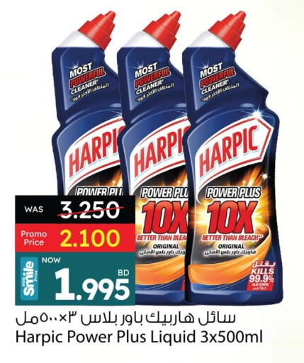 HARPIC Toilet / Drain Cleaner available at Ansar Gallery in Bahrain