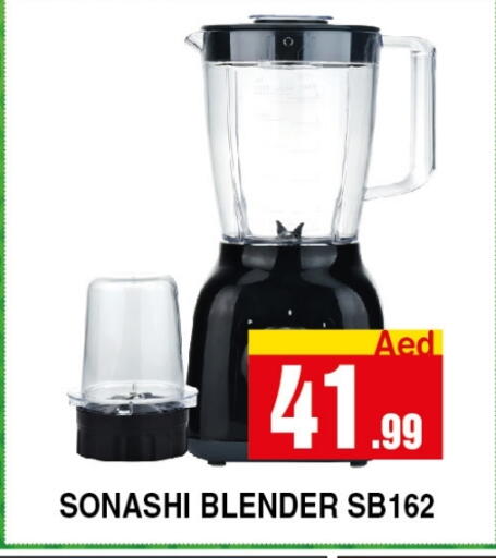 SONASHI Mixer / Grinder available at Ain Al Madina Hypermarket in UAE - Sharjah / Ajman
