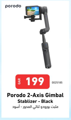 available at Digital Zone Trading in Qatar - Umm Salal