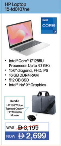 Accessories - Electronics in Lulu Hypermarket, UAE Offers - United Arab Emirates HP Laptop available at Lulu Hypermarket in UAE - Ras al Khaimah