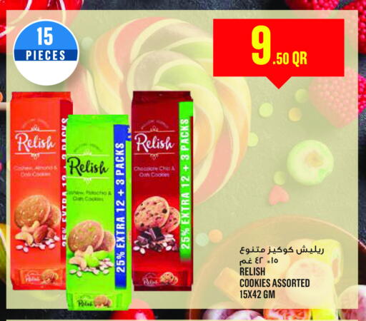available at مونوبريكس in قطر - الريان