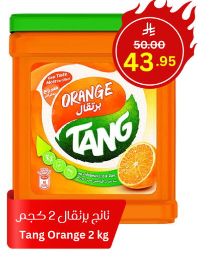 Powdered Drinks & Syrups in Economic World, Saudi Arabia Offers - Saudi Arabia TANG available at Economic World in KSA, Saudi Arabia, Saudi - Jeddah