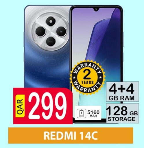 REDMI available at BASHTEC Computer Center in Qatar - Al Wakra