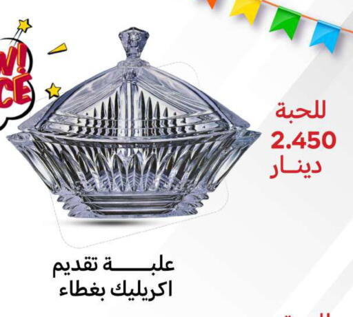 available at شركة سوق ميم المركزي  in الكويت - محافظة الأحمدي