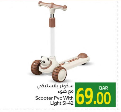 available at Gulf Food Center in Qatar - Al Shamal